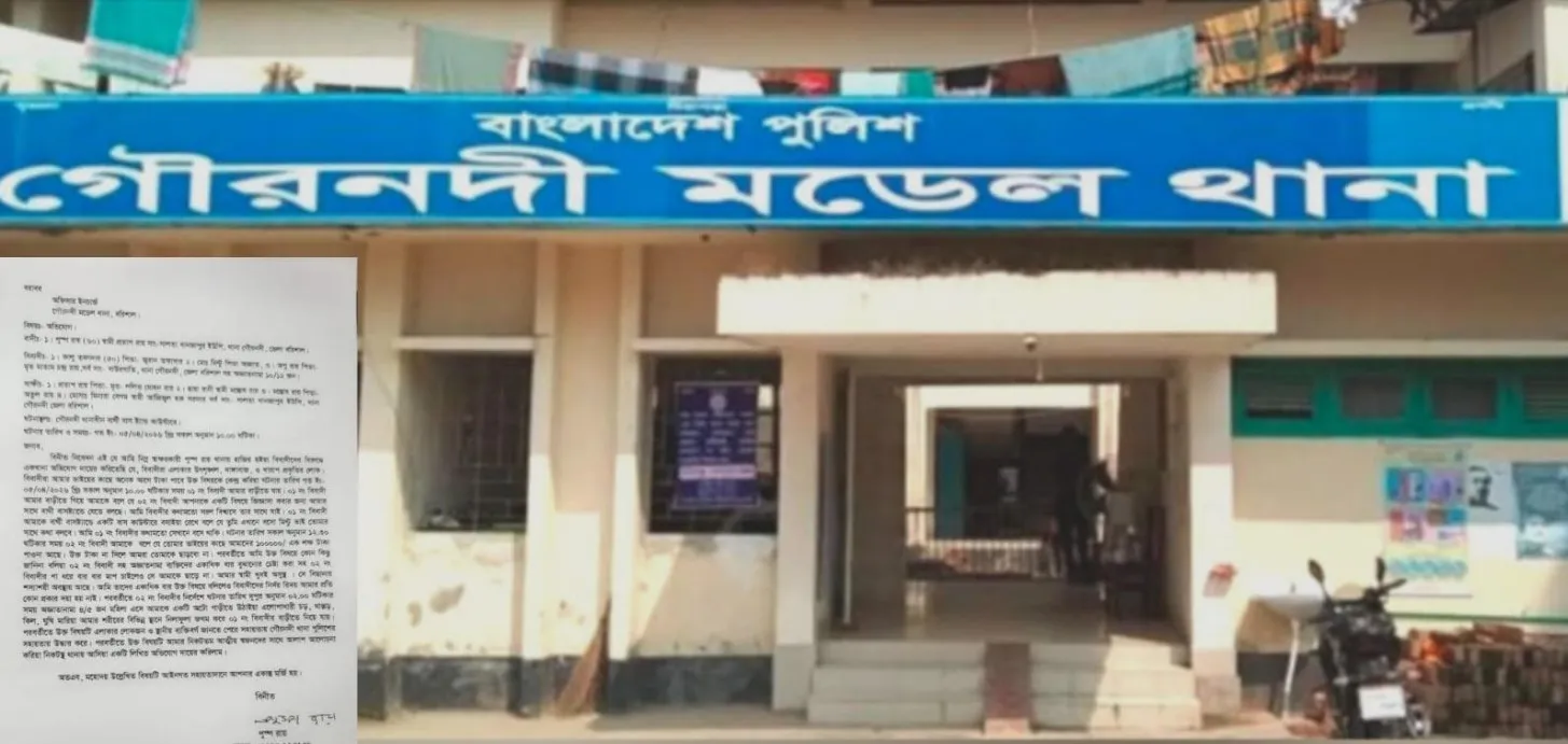 ভাইয়ের কাছে টাকা পাওয়ার দাবি, তুলে নেয়া হয় বোনকে বিএনপি নেতার বিরুদ্ধে থানায় অভিযোগ